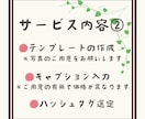 30日間で5回の投稿！インスタグラム運用代行します 動かさないと勿体ない！素敵な商品の魅力を伝えます！SNS運用 イメージ4