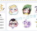 可愛いミニキャラ描きます 他の人と差をつけたい方へ！可愛らしいミニキャラを描きます！！ イメージ1