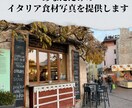 あなただけの海外の食品画像を提供します イタリアのスーパーや、野外の野菜売り場の写真をご提供 イメージ1