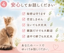 話し相手になります。雑談・愚痴｜優しく聞きます 話すだけで少し心が軽くなる時間を届けます イメージ4