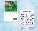 見やすく伝わるチラシ・フライヤーデザイン制作します 想いが伝わるチラシデザインを作成します イメージ9