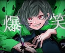 歌ってみた等の1枚絵描きます 個人使用から歌ってみた等もおっけい！ イメージ4