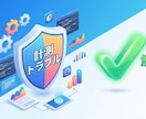 ASP計測・パラメータ引継ぎ等のGTM設定行います 成果計測の不具合を解消！GTMで正確なタグ設置を代行 イメージ2
