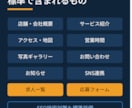 求人ページ付きのホームページ制作します 実績340件｜求人ページ標準装備、更新はご自身でできます イメージ2