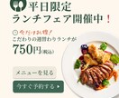 修正無制限　SNSやWeb用バナー作成します 格安＆迅速対応で伝わるバナー作ります イメージ4