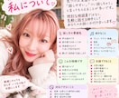 特別な話じゃなくてもお話聞きます 愚痴も雑談も大歓迎♡5分だけでも気軽にどうぞ イメージ4