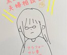 不倫•夫婦関係。元サレ妻の戦友が一緒についてます あなたは、悪くないんです( ´ ▽ ` ) イメージ1