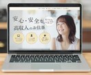 ペライチで高品質なHPまたはLPをデザインします 柔らかな優しいデザインお任せください♪ イメージ3