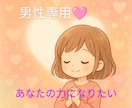 2人きりの甘〜い時間♡貴方のカワイイ彼女になります ラブラブトーク♡貴方の心の寂しさお疲れをここで癒しませんか？ イメージ4