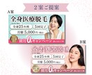 ぎゅっと心を掴むWEB画像を低価格で作成します ココナラ初めての方もご安心ください！丁寧に対応致します。 イメージ2