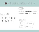 写真に手書き文字を入れてエモくします SNSでバズる手書き文字をあなたの写真にも。 イメージ4