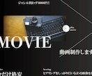 YouTube、広告、格安で制作いたします 動画編集、広告動画作成致します。お気軽にご相談下さい。 イメージ1