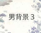 命名書★お子様のお名前で作る開運花文字制作します 誕生のお祝いや出産記念に世界に一つの吉兆命名書をお届けします イメージ4