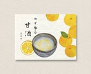 和風キッチンカーのPOPメニュー作製致します 【和】テイストのキッチンカー、店舗様向け！ イメージ3