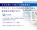 開業医・クリニック向けホームページ制作を承ります 医療機関専門・SEOも考えた設計対応 イメージ3