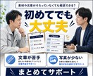 現場業向け問い合わせ獲得LPを制作しますます 現場業の問い合わせ獲得に特化したLP制作 イメージ4