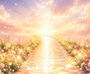 恋愛・仕事・人生あなたらしい幸せを一緒に探します 迷ってるあなたへ霊感タロットで読み解きます イメージ7