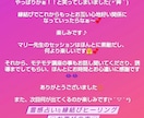 霊感・霊視で恋の悩み解決の秘訣をみます 辛い恋・片思い・失恋・職場恋。鑑定と解除で最善へ イメージ3