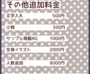 ココナラのアイコン用に！優しい印象の似顔絵描きます 温かな絵柄で愛されキャラに！あなただけのアイコンを作ります イメージ9