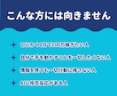 初心者でもAIで簡単！ステッカー販売方法教えます 在庫なし・発送なし！簡単作業で今日から始められる副業です イメージ8