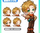 描き込み多めのデフォルメイラスト制作いたします 動画やゲーム、グッズイラストにいかがでしょうか イメージ4