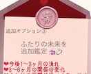 あの人から届くラブレター❤︎ 本当の気持ち占います 今のお相手も未来の恋人も鑑定できます イメージ5