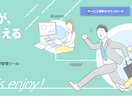 フラットで爽やか！LPのファーストビュー制作します お堅いLPを「読んでもらう」ために、親しみやすいFVを。 イメージ2