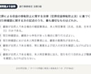 銀行業務検定 法務3級の予想問題を提供します 2026年度の新科目「証券取引」「金融犯罪」を重点収録 イメージ2