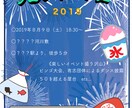 安い早い！チラシ•フライヤー•名刺 等々作ります 素早くご要望に応えます！チラシフライヤー名刺等々ご相談下さい イメージ3