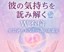 W不倫の彼がライン未読・既読スルー本心と現状視ます 奥さんにバレた？急に連絡がつかなくなった理由をお調べ致します イメージ5