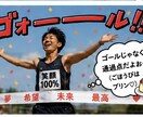 陸上競技での運動を改善するためのアドバイスをします スポーツ科学、医学、身体科学、武道の研究経験を活かします！ イメージ5