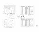 住宅の省エネ計算（外皮性能計算）致します 外皮性能Ua値、ηAC値を計算します。 イメージ5