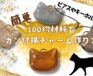 YouTubeで選ばれやすいサムネイル作ります 私もハンドメイドYouTuberです イメージ7