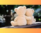 甘えたい本当の気持ち、私が受け止めます 一人で頑張りすぎてしまったあなたへ、話を聞かせてください。 イメージ7