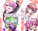 商用OK！SNSで使える！！萌え系アイコン描きます 透明感ある女の子イラストをお求めの方、いらっしゃいますか…？ イメージ1