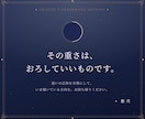 決断鑑定〈新月〉｜仕事の迷いを3枚で言語化します いま抱えている一つの迷いを、3枚で言語化します イメージ6