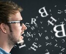 英語を話せるようになる最短の方法をお教えます 英語を使ってコミュニケーションがとれるようになろう！ イメージ4