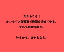 現役薬学生、あやがあなたの自習をサポートします カメラonでサボれないオンライン自習室です！ イメージ9