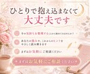 仕事続ける？転職する？どう動くべきか相談乗ります 数秘術を用いて本質、強み、今後の行動の一歩ををお伝えします イメージ10