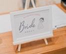 結婚式のウェルカムボード作成します ポーズや服装ご要望にお応えします！●ポップな似顔絵イラスト● イメージ3