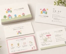 あなたのご希望の名刺をデザインいたします シンプルでお仕事で“ちゃんと”使える名刺をデザインいたします イメージ3