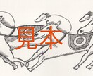 シンプルなイラスト即納します 誰にでもわかりやすいイラストをシンプルに描きます イメージ2