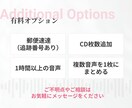 納品実績多数！音声ファイルをCD化します 即日対応可、ケース有り、送料込み、安心保証付き イメージ6