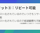 日本人ebayセラー100名分リスト販売します 初心者でも簡単！優秀なセラーがリストになってます！ イメージ7