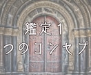 マヤ暦2027年を彩るエネルギー流れを鑑定します シンクロ続々！もっと早く知りたかったと言われる人生好転活用術 イメージ2