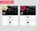 魅力的な見た目で伝わるカード各種作ります 名刺・ショップカード・ポイントカードなど イメージ2