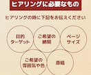 文章だけの説明を、図解で“伝わる資料”にします 説明が長くなる…を解決！スッキリと一瞬で伝える図解を作成 イメージ4