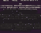 恋愛のモヤモヤを言葉にします 相手の気持ちより先に、あなたの本音を翻訳する恋愛タロット鑑定 イメージ7
