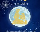 文化も言葉も違う...心が通じ合う関係優しく視ます “外国人彼氏”ではなく“本物のパートナー”になる方法を視ます イメージ8