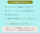 ターゲットに合わせたリッチメニュー作成します 商品やサービスの認知、購入につなげたい方へ イメージ2